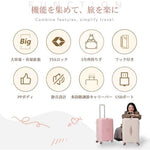 スーツケース ロック付き 機内持ち込み S M Lサイズ 軽量 静音 5色展開 キャリーケース キャリーバッグ 国内旅 修学旅行 海外旅行 出張 3泊 5泊 小型 大型 大容量 シンプル ビジネス ベージュ