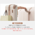 スーツケース ロック付き 機内持ち込み S M Lサイズ 軽量 静音 4色展開 キャリーケース キャリーバッグ 国内旅 修学旅行 海外旅行 出張 3泊 5泊 小型 大型 大容量 シンプル ビジネス