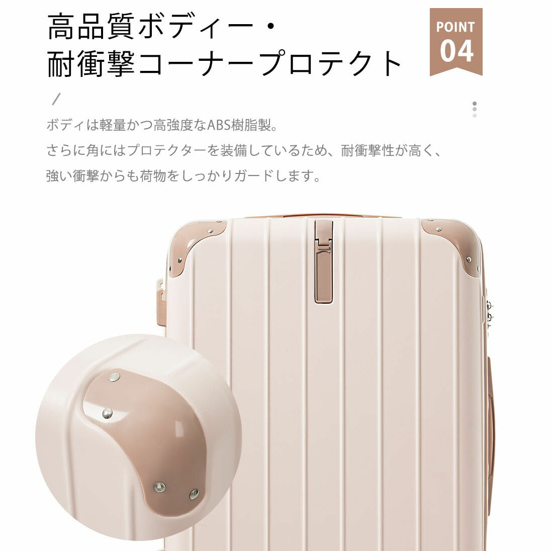 スーツケース ロック付き 機内持ち込み S M Lサイズ 軽量 静音 4色展開 キャリーケース キャリーバッグ 国内旅 修学旅行 海外旅行 出張 3泊 5泊 小型 大型 大容量 シンプル ビジネス