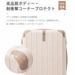 スーツケース ロック付き 機内持ち込み S M Lサイズ 軽量 静音 4色展開 キャリーケース キャリーバッグ 国内旅 修学旅行 海外旅行 出張 3泊 5泊 小型 大型 大容量 シンプル ビジネス
