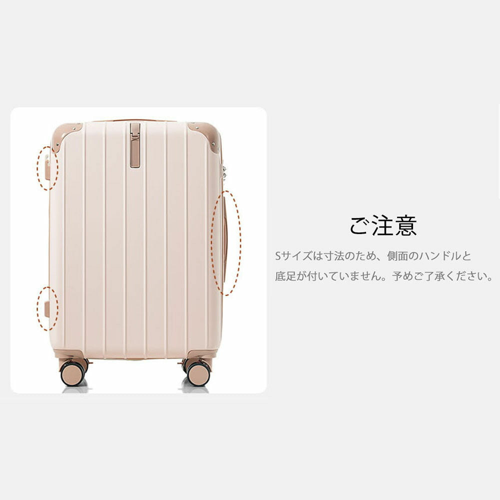 スーツケース ロック付き 機内持ち込み S M Lサイズ 軽量 静音 4色展開 キャリーケース キャリーバッグ 国内旅 修学旅行 海外旅行 出張 3泊 5泊 小型 大型 大容量 シンプル ビジネス