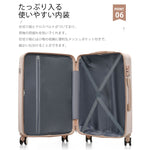 スーツケース ロック付き 機内持ち込み S M Lサイズ 軽量 静音 4色展開 キャリーケース キャリーバッグ 国内旅 修学旅行 海外旅行 出張 3泊 5泊 小型 大型 大容量 シンプル ビジネス
