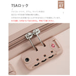 スーツケース ロック付き 機内持ち込み S M Lサイズ 軽量 静音 4色展開 キャリーケース キャリーバッグ 国内旅 修学旅行 海外旅行 出張 3泊 5泊 小型 大型 大容量 シンプル ビジネス