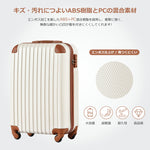 スーツケース ロック付き 機内持ち込み SS S M Lサイズ 軽量 静音 キャリーケース キャリーバッグ 国内旅 修学旅行 海外旅行 出張 3泊 5泊 小型 大型 大容量 シンプル ビジネス