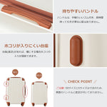 スーツケース ロック付き 機内持ち込み SS S M Lサイズ 軽量 静音 キャリーケース キャリーバッグ 国内旅 修学旅行 海外旅行 出張 3泊 5泊 小型 大型 大容量 シンプル ビジネス