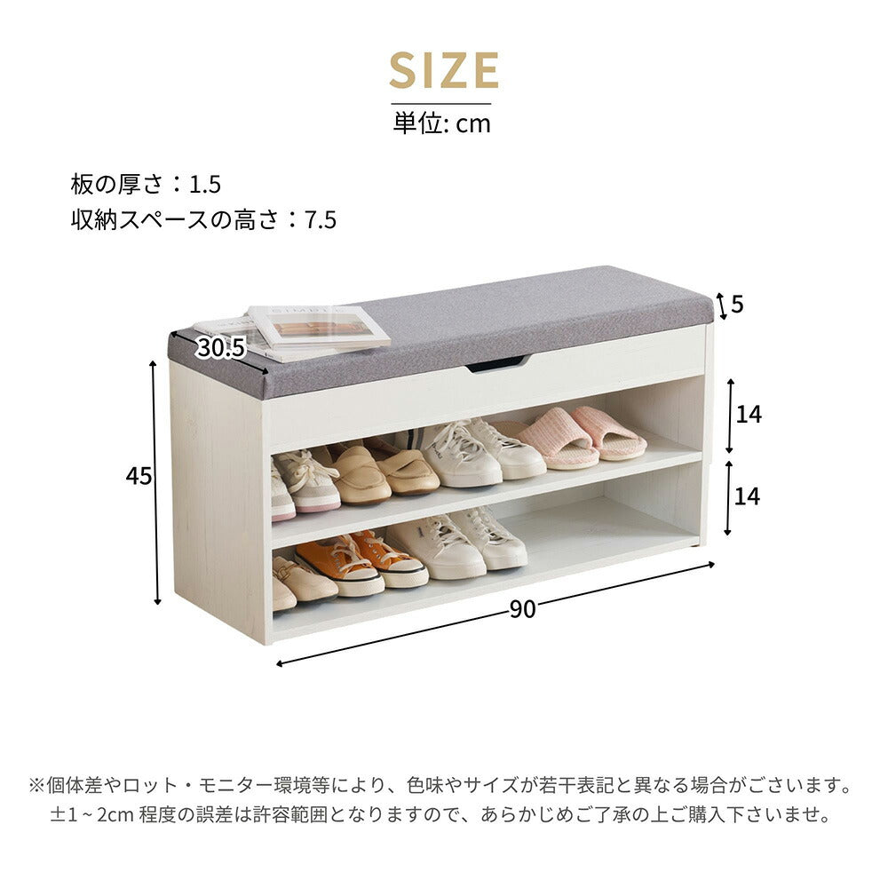 靴箱 シューズ 玄関ベンチ シューズラック 玄関椅子 玄関収納 収納ベンチ 下駄箱 靴箱 収納 小物収納 靴収納 省スペース 靴棚 スツール 靴入れ 収納ボックス付き 耐荷重150KG スツール 椅子 おしゃれ フットスツール 足置き 来客対応チェア 7日内出荷
