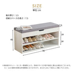 靴箱 シューズ 玄関ベンチ シューズラック 玄関椅子 玄関収納 収納ベンチ 下駄箱 靴箱 収納 小物収納 靴収納 省スペース 靴棚 スツール 靴入れ 収納ボックス付き 耐荷重150KG スツール 椅子 おしゃれ フットスツール 足置き 来客対応チェア 7日内出荷