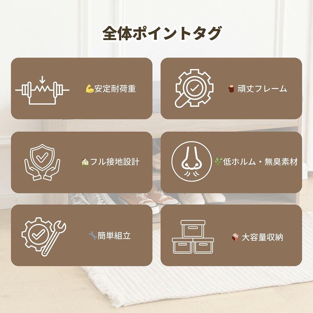 靴箱 シューズ 玄関ベンチ シューズラック 玄関椅子 玄関収納 収納ベンチ 下駄箱 靴箱 収納 小物収納 靴収納 省スペース 靴棚 スツール 靴入れ 収納ボックス付き 耐荷重150KG スツール 椅子 おしゃれ フットスツール 足置き 来客対応チェア 7日内出荷