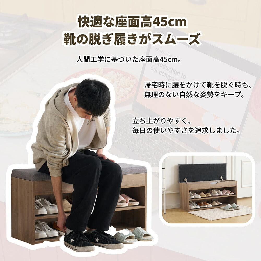 靴箱 シューズ 玄関ベンチ シューズラック 玄関椅子 玄関収納 収納ベンチ 下駄箱 靴箱 収納 小物収納 靴収納 省スペース 靴棚 スツール 靴入れ 収納ボックス付き 耐荷重150KG スツール 椅子 おしゃれ フットスツール 足置き 来客対応チェア 7日内出荷