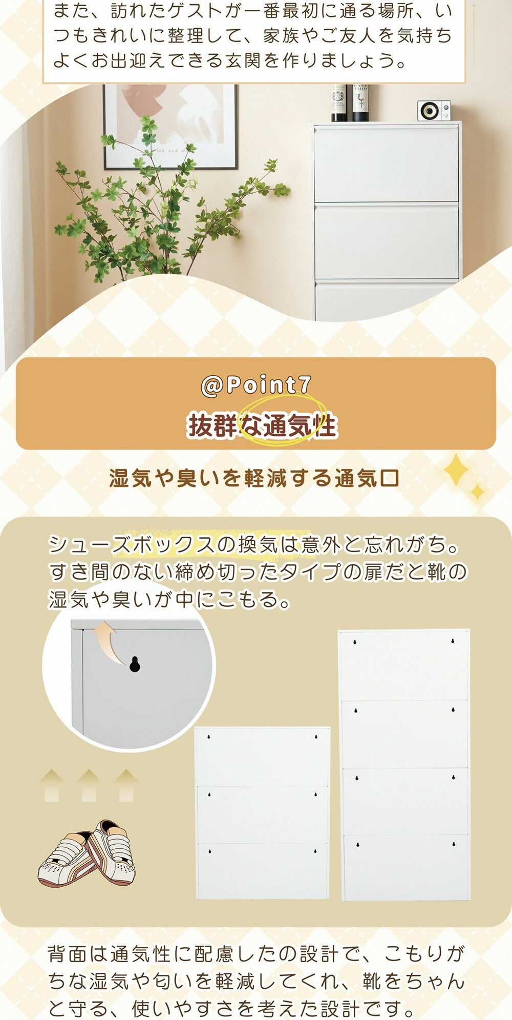 シューズラック スリム 靴箱 シューズボックス 下駄箱 省 スペース 超薄型 3段 シューズラック くつ箱 靴入れ 収納ラック エントランス 靴収納 靴収納棚 7日内出荷
