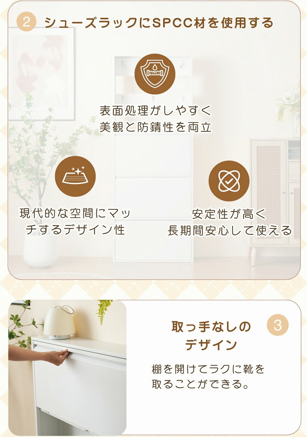 シューズラック スリム 靴箱 シューズボックス 下駄箱 省 スペース 超薄型 3段 シューズラック くつ箱 靴入れ 収納ラック エントランス 靴収納 靴収納棚 7日内出荷