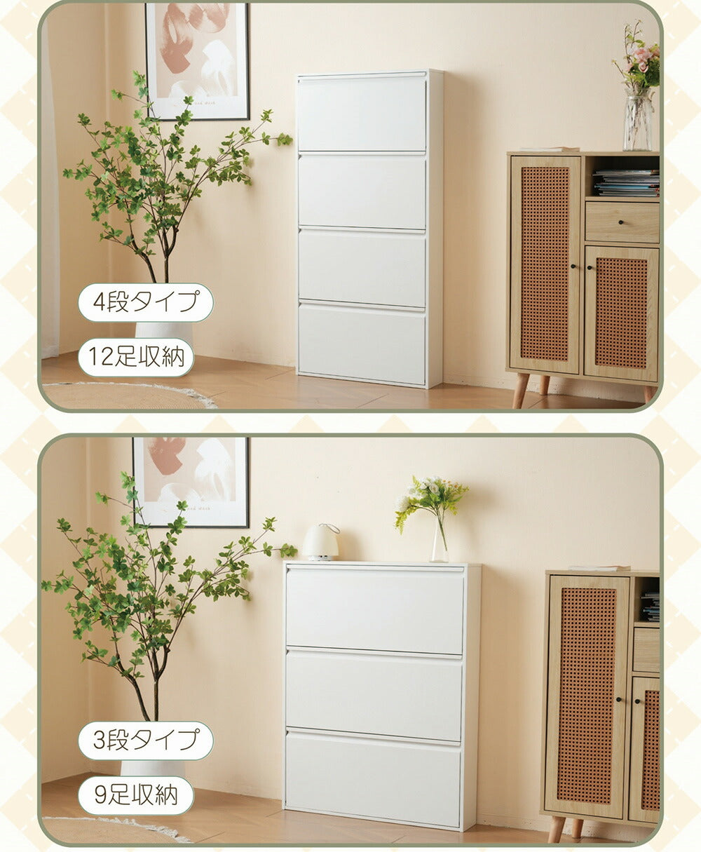 シューズラック スリム 靴箱 シューズボックス 下駄箱 省 スペース 超薄型 3段 シューズラック くつ箱 靴入れ 収納ラック エントランス 靴収納 靴収納棚 7日内出荷