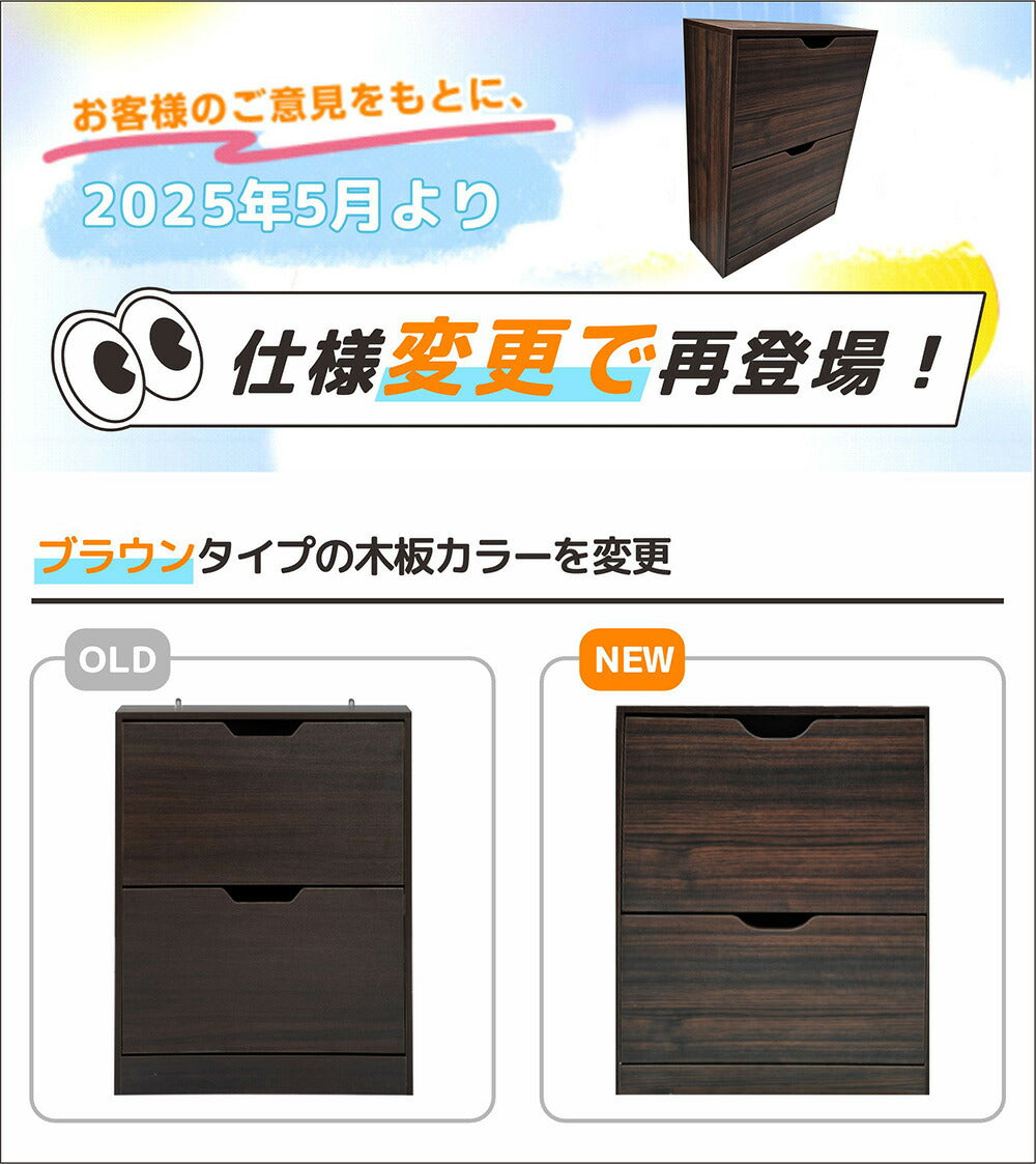 靴箱 シューズ シューズラック 下駄箱 靴箱 収納 小物収納 靴収納 省スペース 靴棚 靴入れ 下駄箱 2段 2層 シューズラック 玄関収納 ひとり暮らし スリムタイプ 靴収納 ラック 靴収納棚 安定 7日内出荷