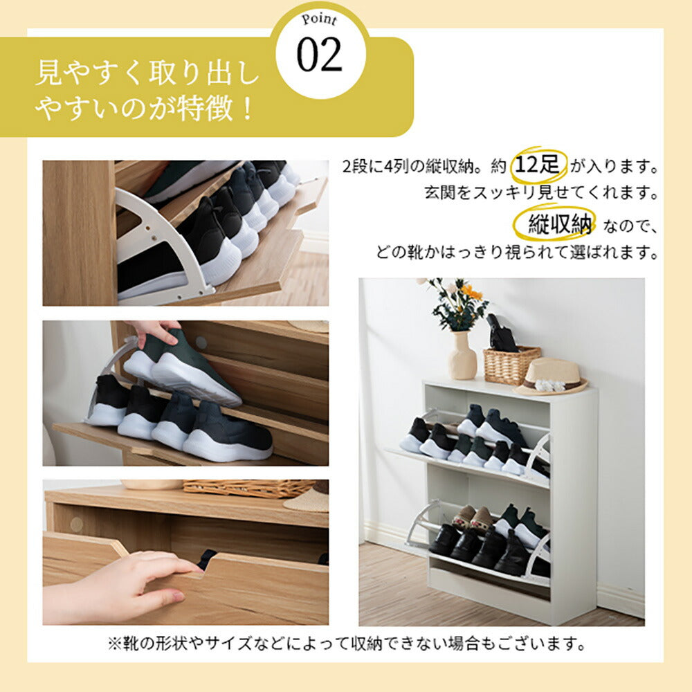 靴箱 シューズ シューズラック 下駄箱 靴箱 収納 小物収納 靴収納 省スペース 靴棚 靴入れ 下駄箱 2段 2層 シューズラック 玄関収納 ひとり暮らし スリムタイプ 靴収納 ラック 靴収納棚 安定 7日内出荷