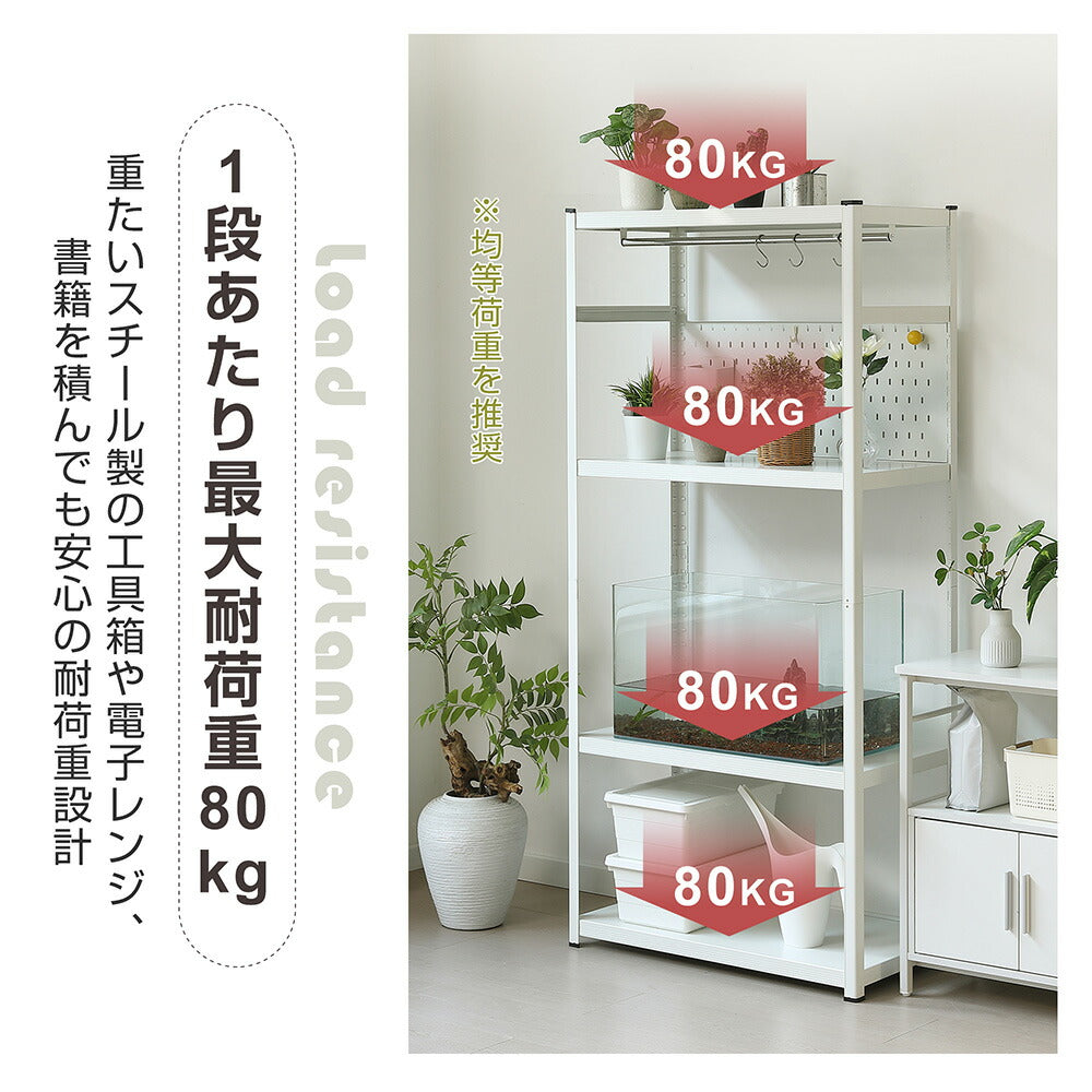 スチールラック 棚 ラック スリム 幅80 3段 白 棚 ラック 収納棚 おしゃれ 収納ラック シェルフ オープンラック シンプル 頑丈 大容量 本棚 業務用 一人暮らし グリーン ホワイト 収納ラック シェルフ オープンラック シンプル 頑丈 大容量 本棚 業務用 7日内出荷
