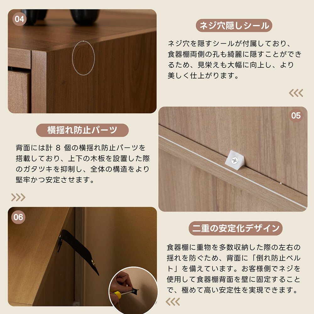 食器棚 コンパクト カップボード 飾り棚 棚 扉付き ガラス戸 ミニ食器棚 食器収納 おしゃれ 一人暮らし 一人暮らし部屋 サイドキャビネット キャビネット ロータイプ リビング ブックシェルフ 収納付き 高さ80cm 高さ120cm