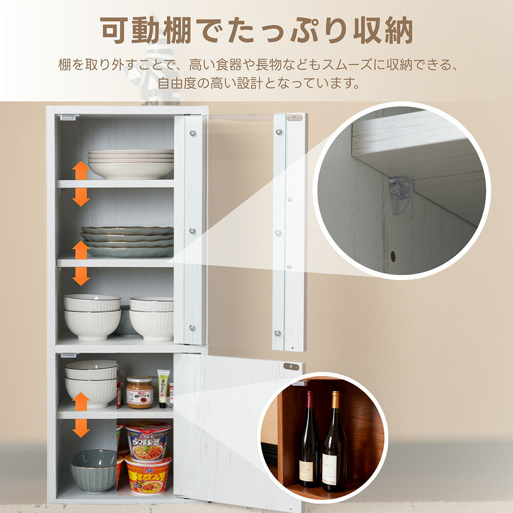 食器棚 コンパクト カップボード 飾り棚 棚 扉付き ガラス戸 ミニ食器棚 食器収納 おしゃれ 一人暮らし 一人暮らし部屋 サイドキャビネット キャビネット ロータイプ リビング ブックシェルフ 収納付き 高さ80cm 高さ120cm