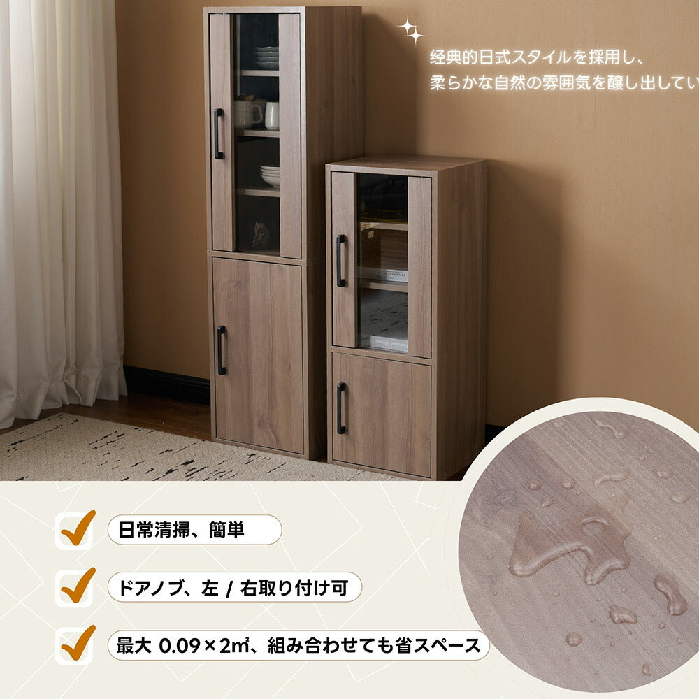 食器棚 コンパクト カップボード 飾り棚 棚 扉付き ガラス戸 ミニ食器棚 食器収納 おしゃれ 一人暮らし 一人暮らし部屋 サイドキャビネット キャビネット ロータイプ リビング ブックシェルフ 収納付き 高さ80cm 高さ120cm