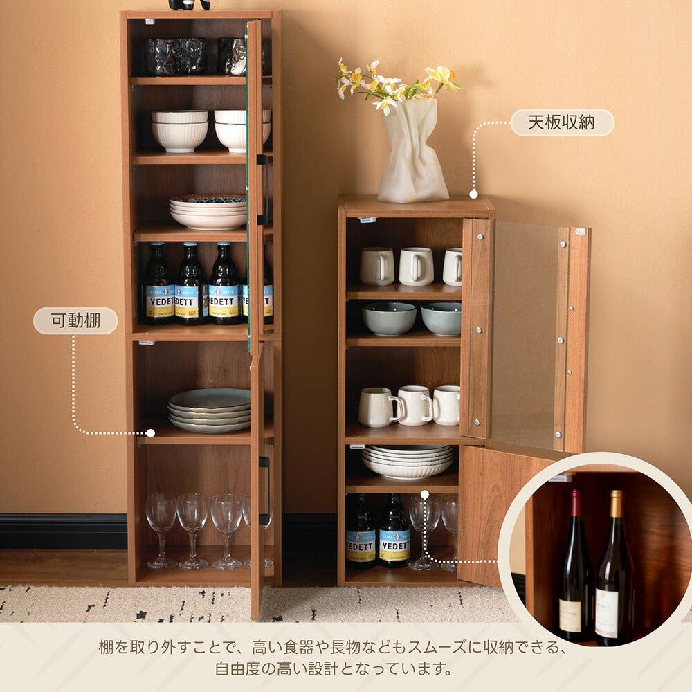 食器棚 コンパクト カップボード 飾り棚 棚 扉付き ガラス戸 ミニ食器棚 食器収納 おしゃれ 一人暮らし 一人暮らし部屋 サイドキャビネット キャビネット ロータイプ リビング ブックシェルフ 収納付き 高さ80cm 高さ120cm
