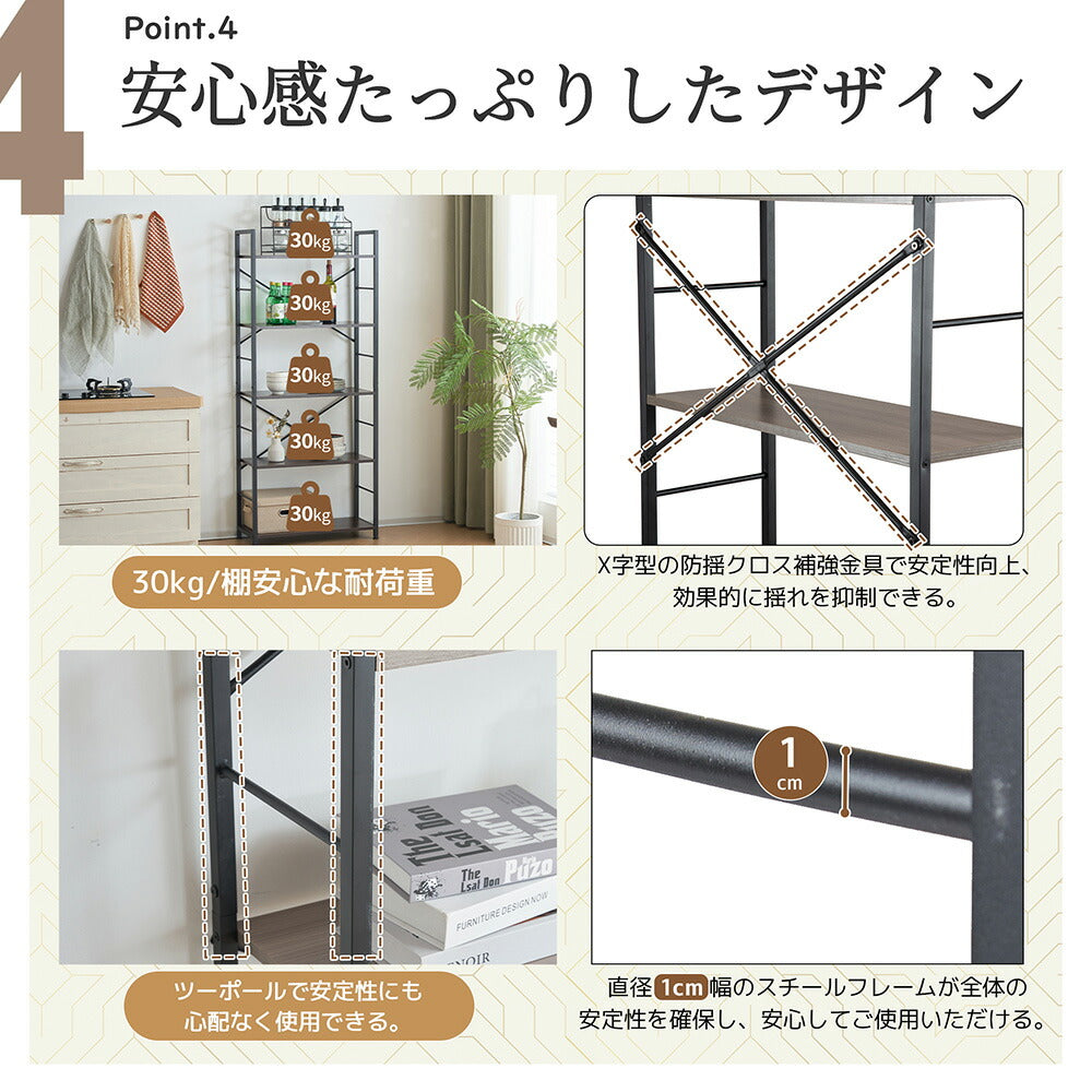 スチールラック 棚 ラック スリム 幅68 5段 ブラウン 棚 ラック 収納棚 おしゃれ 収納ラック シェルフ オープンラック シンプル 頑丈 大容量 本棚 業務用 一人暮らし グリーン ホワイト 収納ラック シェルフ オープンラック シンプル 頑丈 大容量 本棚 業務用 7日内出荷