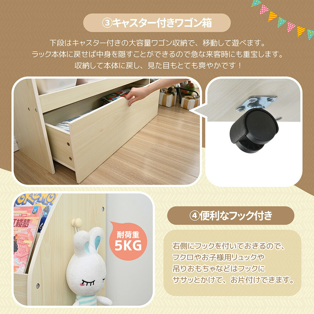 本棚 おもちゃ箱 絵本棚 収納棚 おもち収納 ロッカー ボール収納 多機能 タンス キャビネット 大容量 ホワイト 白 収納ラック おしゃれ ランドセルラック キッズ 本立て ブックシェルフ おもちゃ 安全 保育園 入園祝い 誕生日 プレゼント