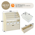 本棚 おもちゃ箱 絵本棚 収納棚 おもち収納 ロッカー ボール収納 多機能 タンス キャビネット 大容量 ホワイト 白 収納ラック おしゃれ ランドセルラック キッズ 本立て ブックシェルフ おもちゃ 安全 保育園 入園祝い 誕生日 プレゼント