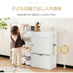 【簡単組立】キャビネット サイドボード 扉付き 引き出し付き おもちゃ収納 引き出し付き キャスター付き 整理棚 ホワイト 白 おしゃれ スリム リビング モダン 本棚 衣類収納 小物収納 スチールチェスト 韓国インテリア 北欧 子供部屋 寝室 玩具箱