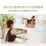 【簡単組立】キャビネット サイドボード 扉付き 引き出し付き おもちゃ収納 引き出し付き キャスター付き 整理棚 ホワイト 白 おしゃれ スリム リビング モダン 本棚 衣類収納 小物収納 スチールチェスト 韓国インテリア 北欧 子供部屋 寝室 玩具箱