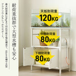 サイドボード 水槽台 水槽スタンド 耐荷重120kg 幅60cm 奥行30cm 木目調/ホワイト 三段 スリム 頑丈フック付き 両開き扉 アジャスター付 収納棚 スチール リビング オープン 7日内出荷