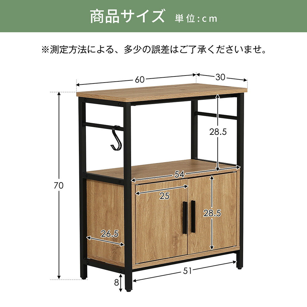 サイドボード 水槽台 水槽スタンド 耐荷重120kg 幅60cm 奥行30cm 木目調/ホワイト 三段 スリム 頑丈フック付き 両開き扉 アジャスター付 収納棚 スチール リビング オープン 7日内出荷