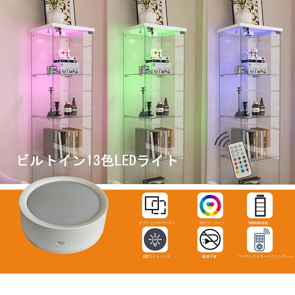 コレクションケース コレクションシェルフ コレクションケース キャビネット 鍵付き フィギュアケース 強化ガラス扉付き LED照明＆引き出し付き 4段 スリム 収納棚 全面ガラス ディスプレイ 7日内出荷