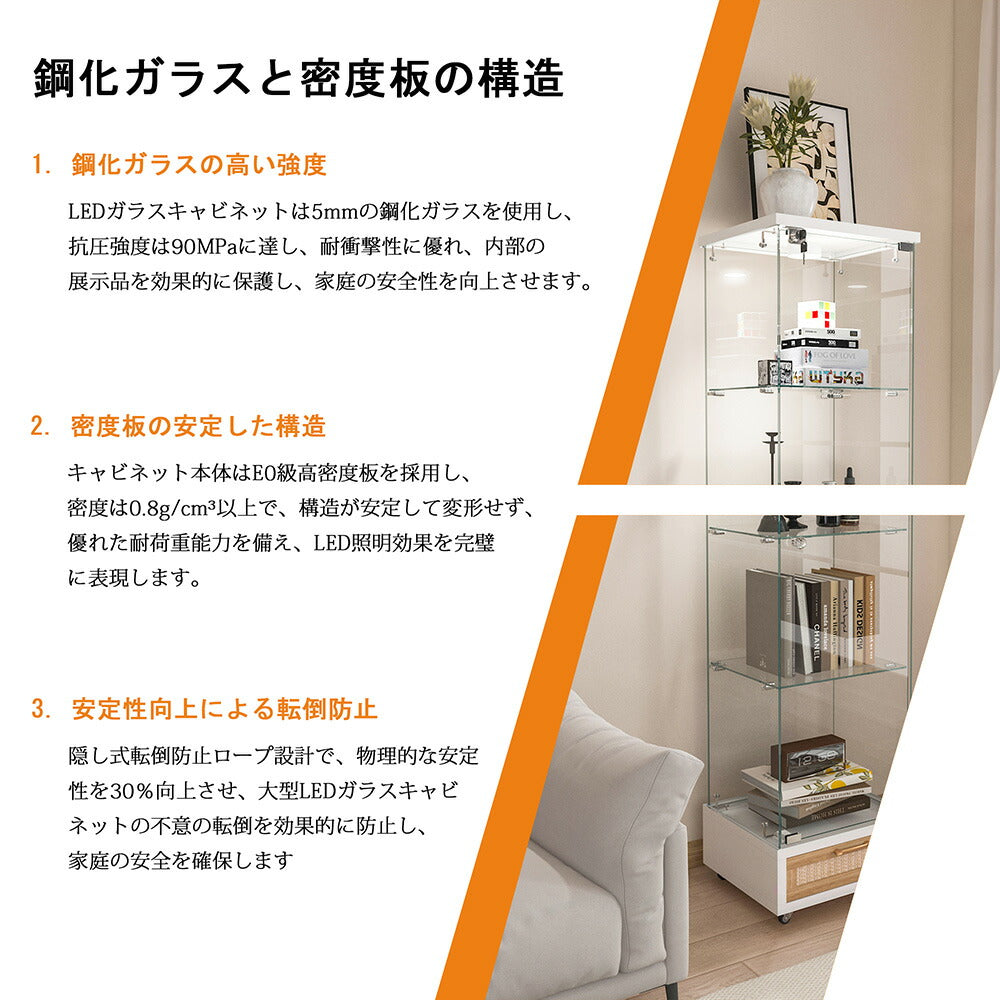 コレクションケース コレクションシェルフ コレクションケース キャビネット 鍵付き フィギュアケース 強化ガラス扉付き LED照明＆引き出し付き 4段 スリム 収納棚 全面ガラス ディスプレイ 7日内出荷