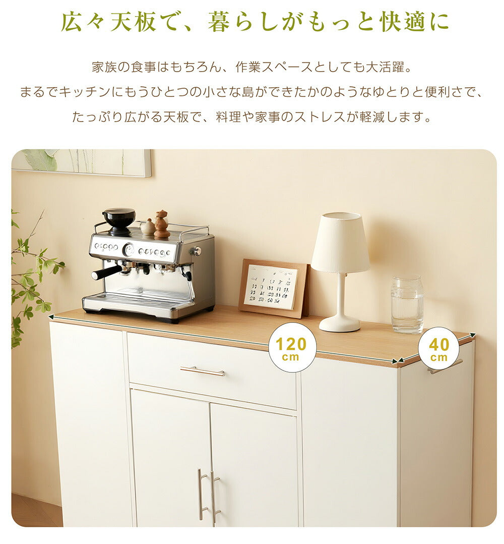 キャビネット 北欧 おしゃれ 幅120 ホワイトチェスト サイドボード 脚付き 収納 ラック デザイン シンプル ナチュラル 大容量キッチンラック レンジ台 キッチン収納 レンジラック レンジボード 食器棚 キッチンボード おしゃれ 北欧 スリム キッチン 韓国風 7日内出荷