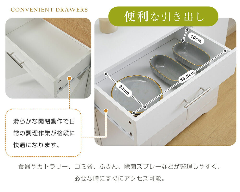 キャビネット 北欧 おしゃれ 幅120 ホワイトチェスト サイドボード 脚付き 収納 ラック デザイン シンプル ナチュラル 大容量キッチンラック レンジ台 キッチン収納 レンジラック レンジボード 食器棚 キッチンボード おしゃれ 北欧 スリム キッチン 韓国風 7日内出荷