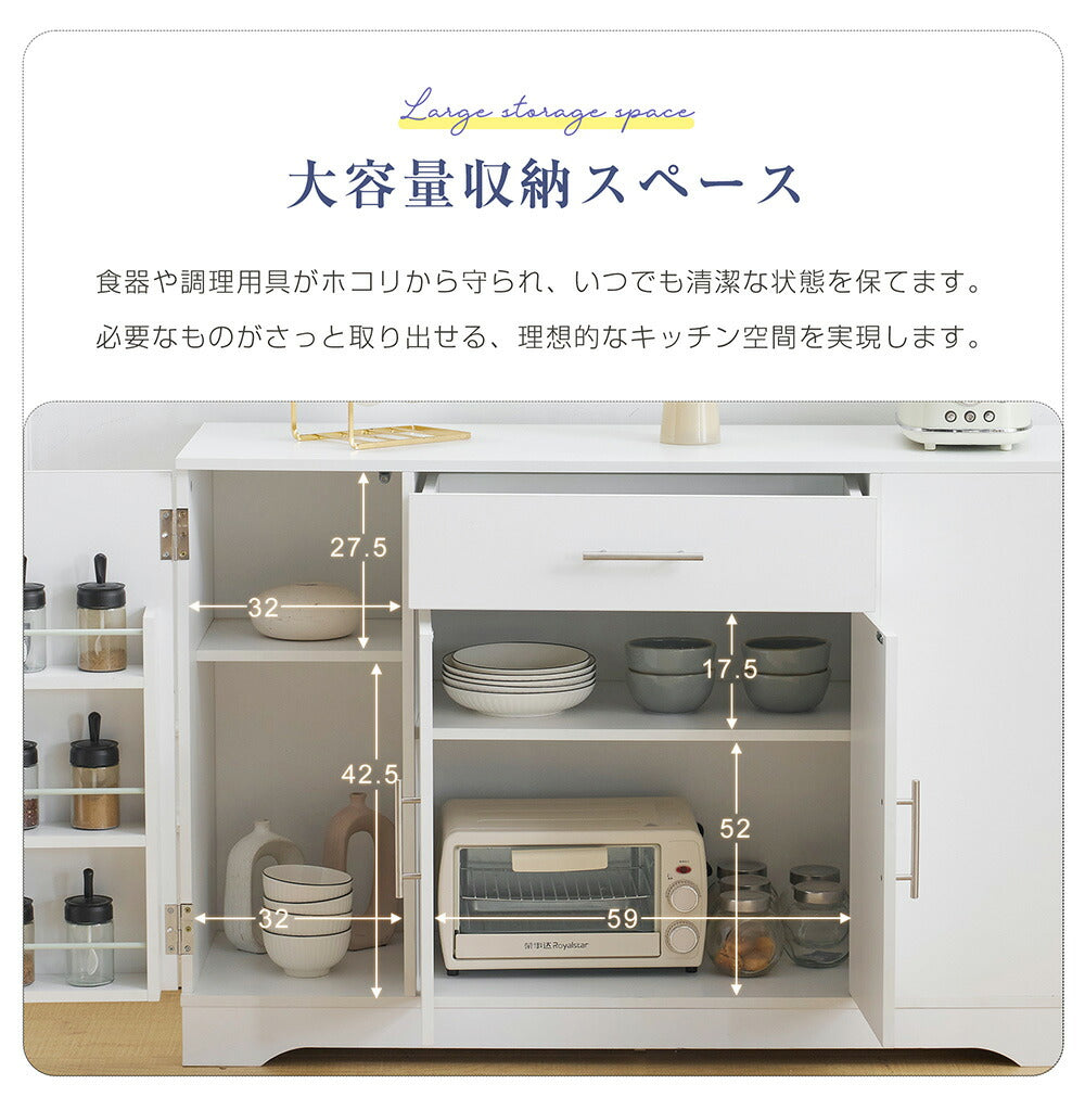 キャビネット 北欧 おしゃれ 幅120 ホワイトチェスト サイドボード 脚付き 収納 ラック デザイン シンプル ナチュラル 大容量キッチンラック レンジ台 キッチン収納 レンジラック レンジボード 食器棚 キッチンボード おしゃれ 北欧 スリム キッチン 韓国風 7日内出荷