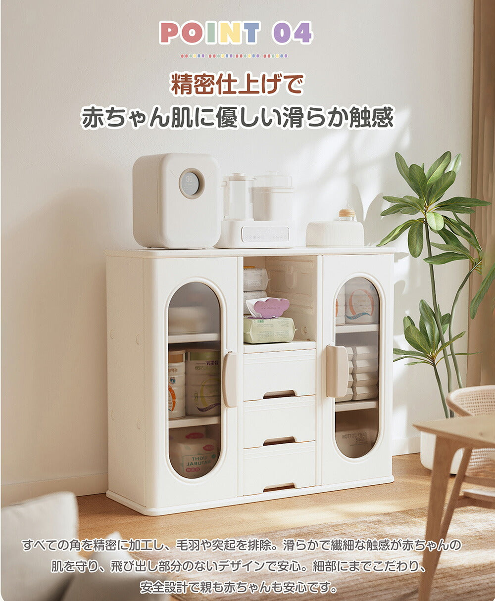 【簡単組立】キャビネット サイドボード 扉付き 引き出し付き 整理棚 ホワイト 白 おしゃれ スリム リビング モダン 棚 衣類収納 小物収納 組立式キッズラック スチールチェスト 韓国インテリア 北欧 子供部屋 寝室 7日内出荷