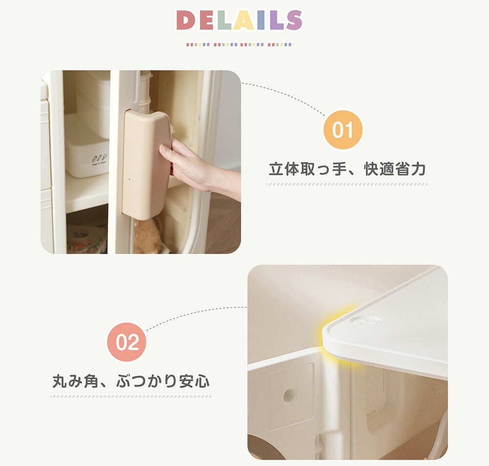 【簡単組立】キャビネット サイドボード 扉付き 引き出し付き 整理棚 ホワイト 白 おしゃれ スリム リビング モダン 棚 衣類収納 小物収納 組立式キッズラック スチールチェスト 韓国インテリア 北欧 子供部屋 寝室 7日内出荷