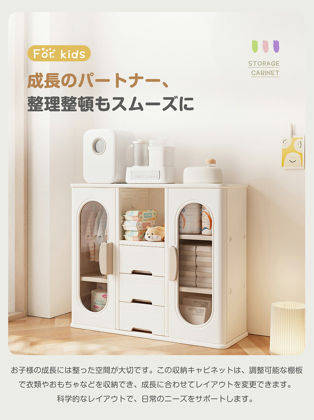 【簡単組立】キャビネット サイドボード 扉付き 引き出し付き 整理棚 ホワイト 白 おしゃれ スリム リビング モダン 棚 衣類収納 小物収納 組立式キッズラック スチールチェスト 韓国インテリア 北欧 子供部屋 寝室 7日内出荷