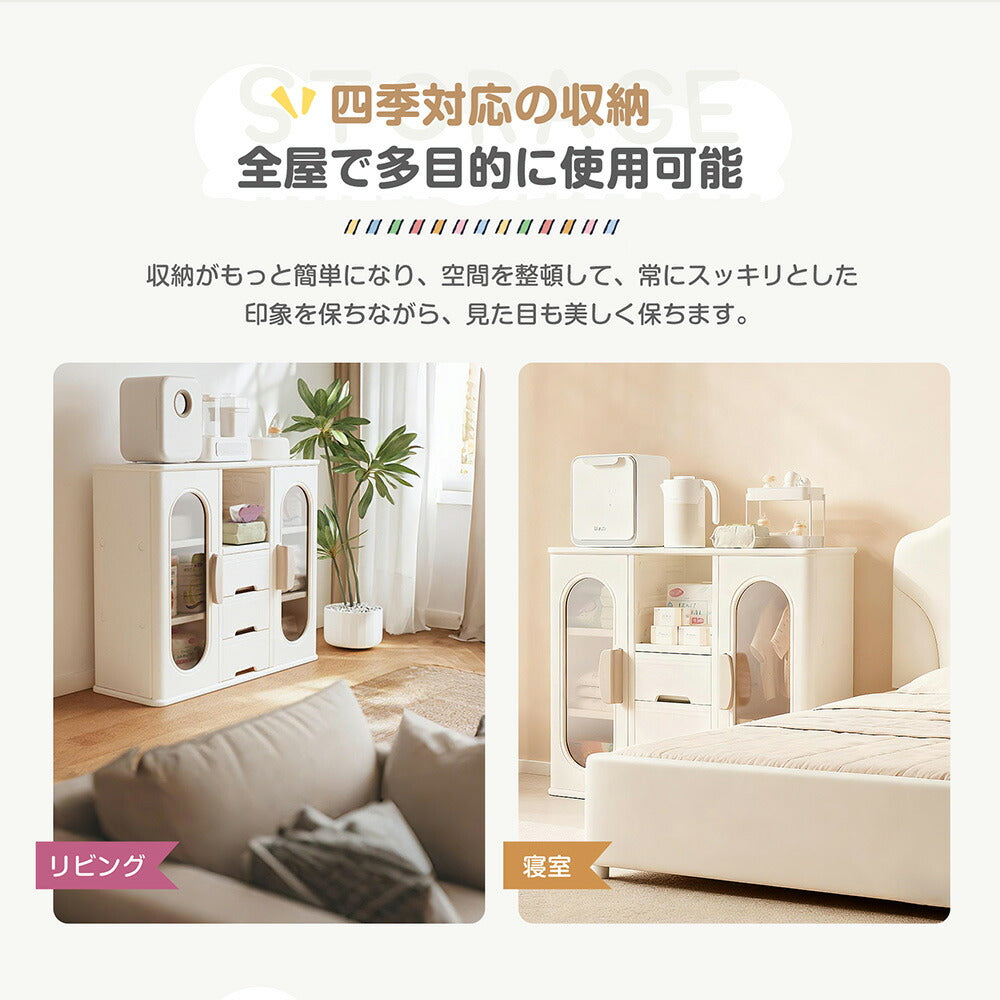 【簡単組立】キャビネット サイドボード 扉付き 引き出し付き 整理棚 ホワイト 白 おしゃれ スリム リビング モダン 棚 衣類収納 小物収納 組立式キッズラック スチールチェスト 韓国インテリア 北欧 子供部屋 寝室 7日内出荷