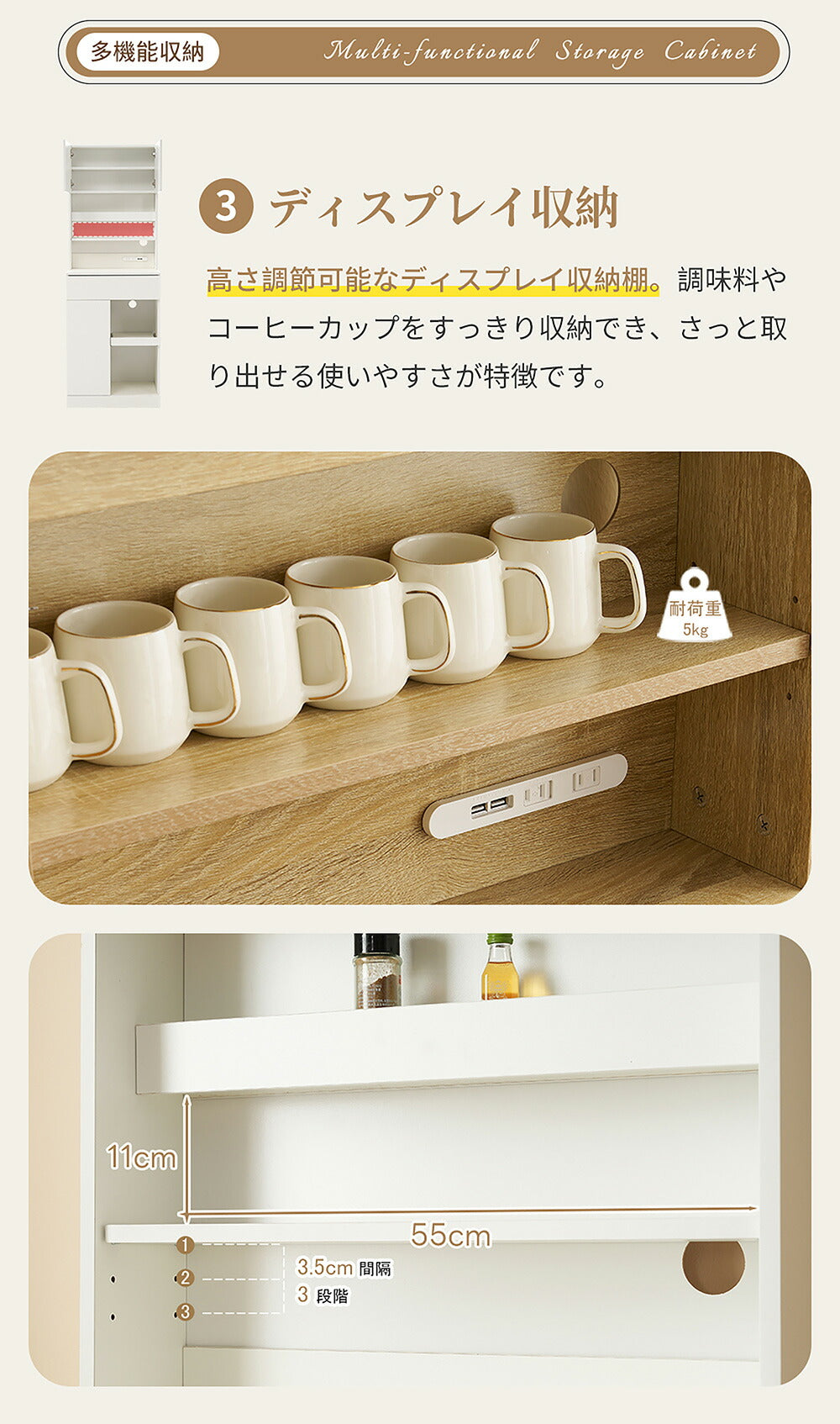食器棚 キッチンカウンター 幅59cm スリム キッチン収納 ガラス扉 キッチンワゴン キッチンボード おしゃれ キッチンキャビネット キッチンストッカー カップボード レンジ台 収納 棚 ラック リビング 炊飯器 トースター 電子レンジ台 大容量 韓国風 7日内出荷