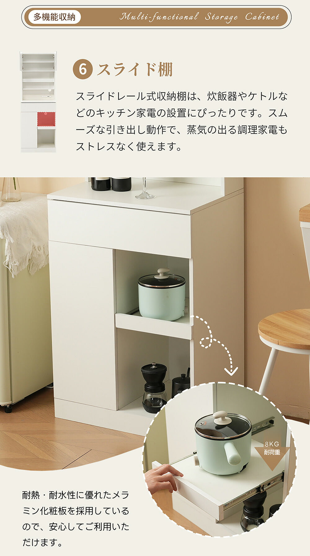 食器棚 キッチンカウンター 幅59cm スリム キッチン収納 ガラス扉 キッチンワゴン キッチンボード おしゃれ キッチンキャビネット キッチンストッカー カップボード レンジ台 収納 棚 ラック リビング 炊飯器 トースター 電子レンジ台 大容量 韓国風 7日内出荷