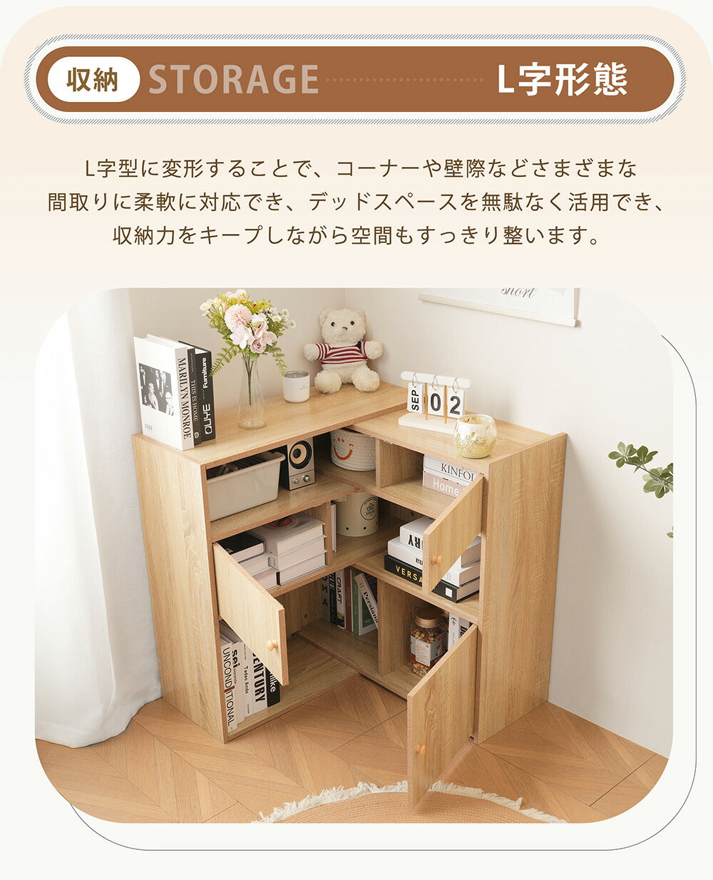 伸縮式キャビネット 伸縮式ラック サイドボード チェスト 扉付き ホワイト 白 ナチュラル 大容量 収納棚 リビング 収納 リビングボード 本棚 洋服 タンス 収納 箪笥 おしゃれ 収納棚 ベース付き 韓国インテリア 北欧 子供部屋 寝室 7日内出荷
