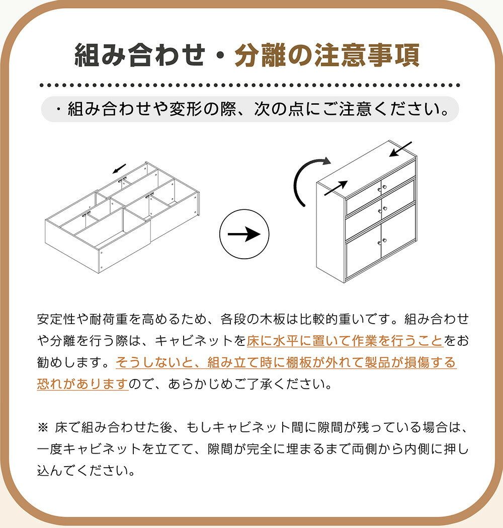 伸縮式キャビネット 伸縮式ラック サイドボード チェスト 扉付き ホワイト 白 ナチュラル 大容量 収納棚 リビング 収納 リビングボード 本棚 洋服 タンス 収納 箪笥 おしゃれ 収納棚 ベース付き 韓国インテリア 北欧 子供部屋 寝室 7日内出荷