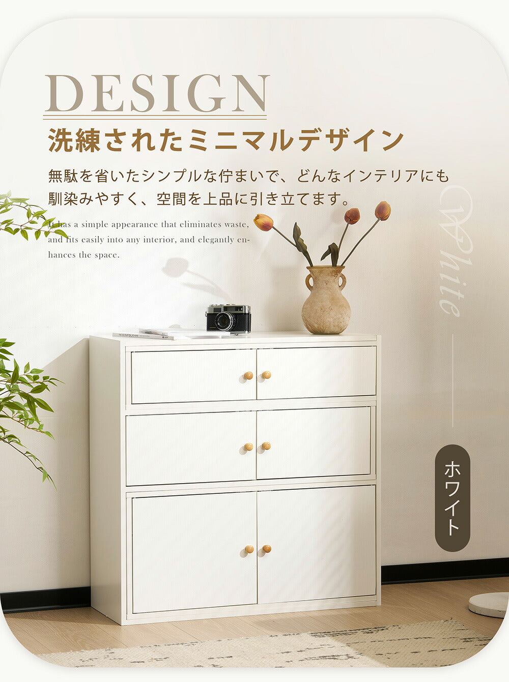 伸縮式キャビネット 伸縮式ラック サイドボード チェスト 扉付き ホワイト 白 ナチュラル 大容量 収納棚 リビング 収納 リビングボード 本棚 洋服 タンス 収納 箪笥 おしゃれ 収納棚 ベース付き 韓国インテリア 北欧 子供部屋 寝室 7日内出荷