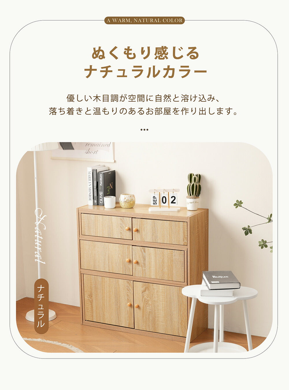 伸縮式キャビネット 伸縮式ラック サイドボード チェスト 扉付き ホワイト 白 ナチュラル 大容量 収納棚 リビング 収納 リビングボード 本棚 洋服 タンス 収納 箪笥 おしゃれ 収納棚 ベース付き 韓国インテリア 北欧 子供部屋 寝室 7日内出荷