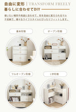伸縮式キャビネット 伸縮式ラック サイドボード チェスト 扉付き ホワイト 白 ナチュラル 大容量 収納棚 リビング 収納 リビングボード 本棚 洋服 タンス 収納 箪笥 おしゃれ 収納棚 ベース付き 韓国インテリア 北欧 子供部屋 寝室 7日内出荷