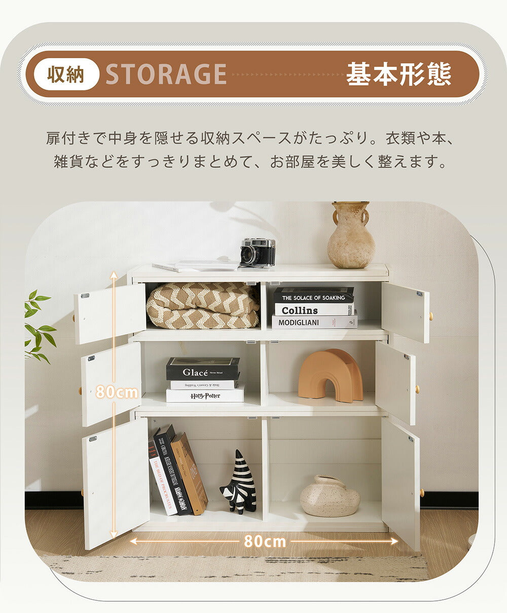 伸縮式キャビネット 伸縮式ラック サイドボード チェスト 扉付き ホワイト 白 ナチュラル 大容量 収納棚 リビング 収納 リビングボード 本棚 洋服 タンス 収納 箪笥 おしゃれ 収納棚 ベース付き 韓国インテリア 北欧 子供部屋 寝室 7日内出荷