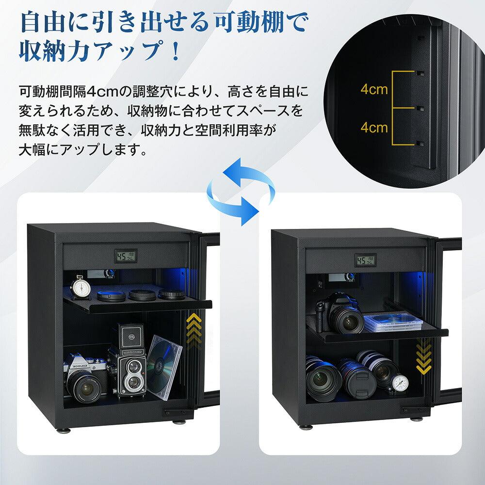 防湿庫 容量35L ブラック ドライボックス 自動除湿 オートクリーン カビ対策 静音 鍵付き LED照明 タッチボタン ECO省エネ デジタル温度湿度計 カメラ防湿庫 ドライ 防湿ケース 7日内出荷