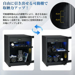 防湿庫 容量35L ブラック ドライボックス 自動除湿 オートクリーン カビ対策 静音 鍵付き LED照明 タッチボタン ECO省エネ デジタル温度湿度計 カメラ防湿庫 ドライ 防湿ケース 7日内出荷