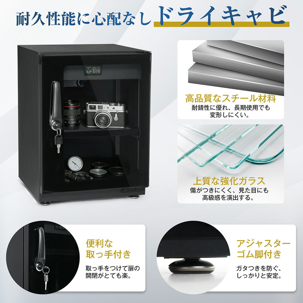 防湿庫 容量35L ブラック ドライボックス 自動除湿 オートクリーン カビ対策 静音 鍵付き LED照明 タッチボタン ECO省エネ デジタル温度湿度計 カメラ防湿庫 ドライ 防湿ケース 7日内出荷